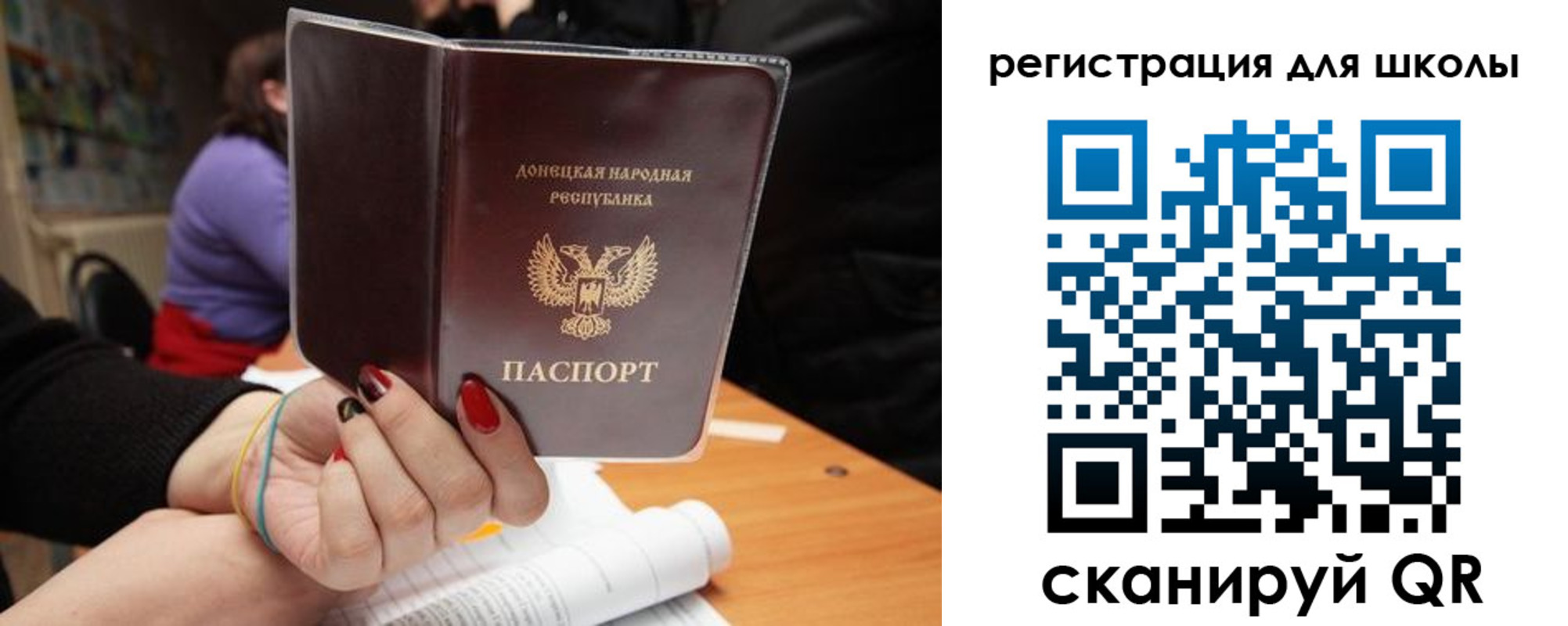 прописка паспорт в Усолье-Сибирском