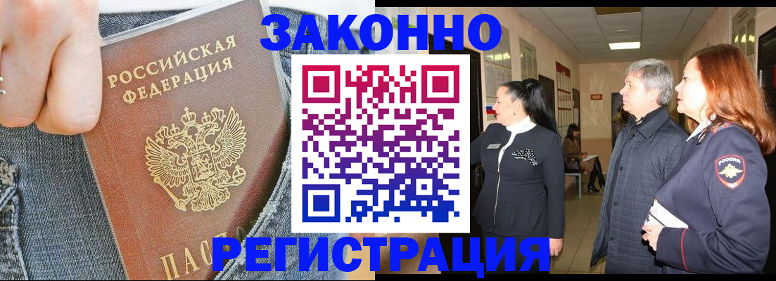 найти адрес прописки в Усолье-Сибирском